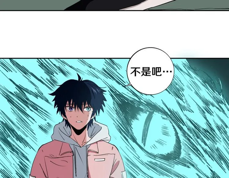 第5话 打招呼的姿势要别致！ 第23页