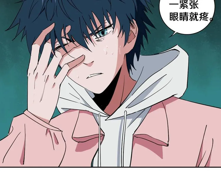 第5话 打招呼的姿势要别致！ 第28页