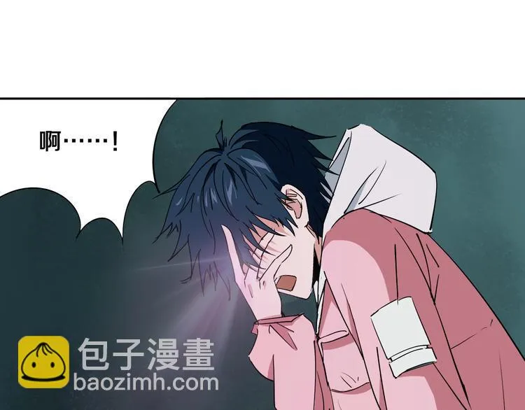 第5话 打招呼的姿势要别致！ 第29页