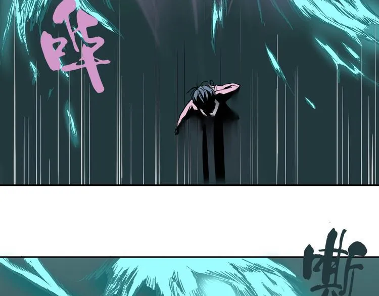 第5话 打招呼的姿势要别致！ 第33页