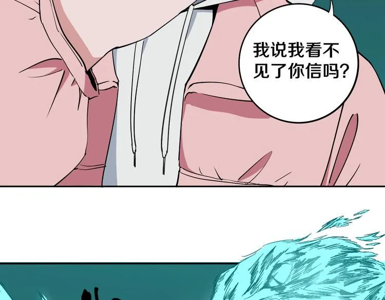 第5话 打招呼的姿势要别致！ 第37页