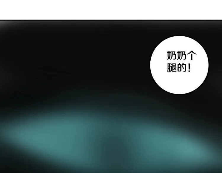 第5话 打招呼的姿势要别致！ 第39页