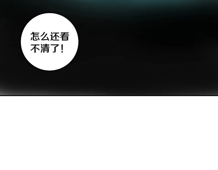 第5话 打招呼的姿势要别致！ 第40页