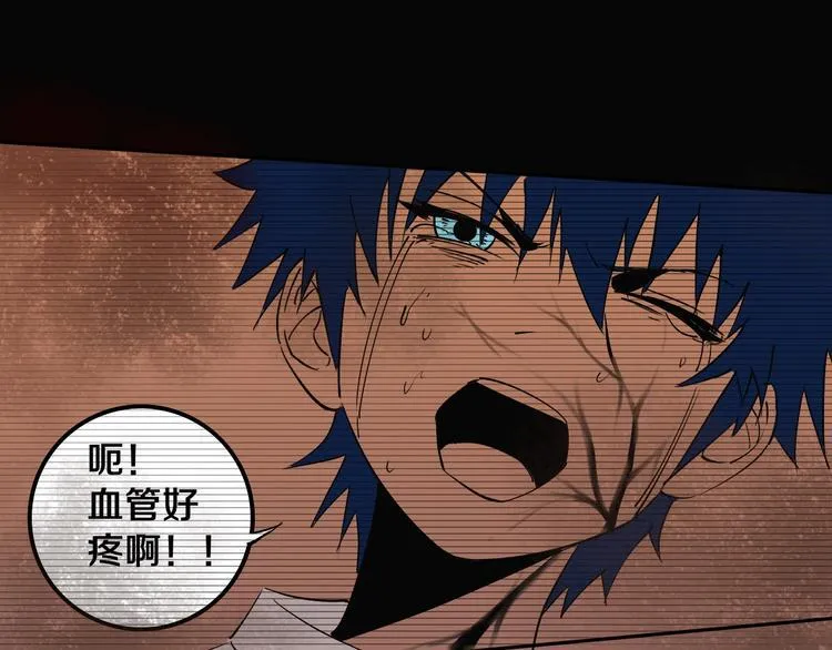 第5话 打招呼的姿势要别致！ 第42页