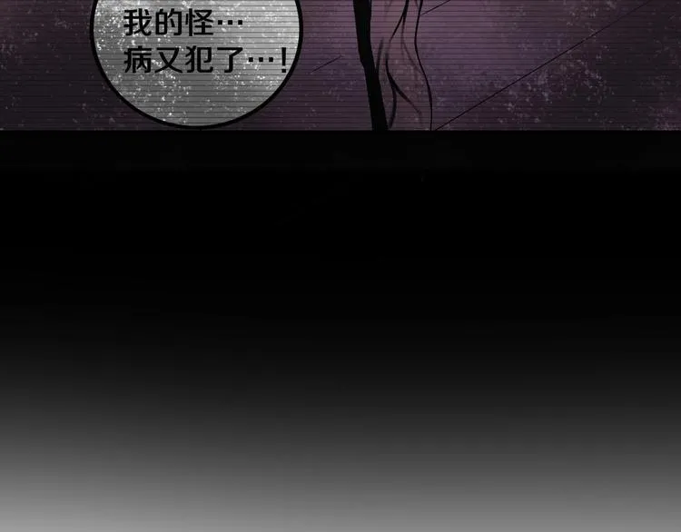第5话 打招呼的姿势要别致！ 第44页