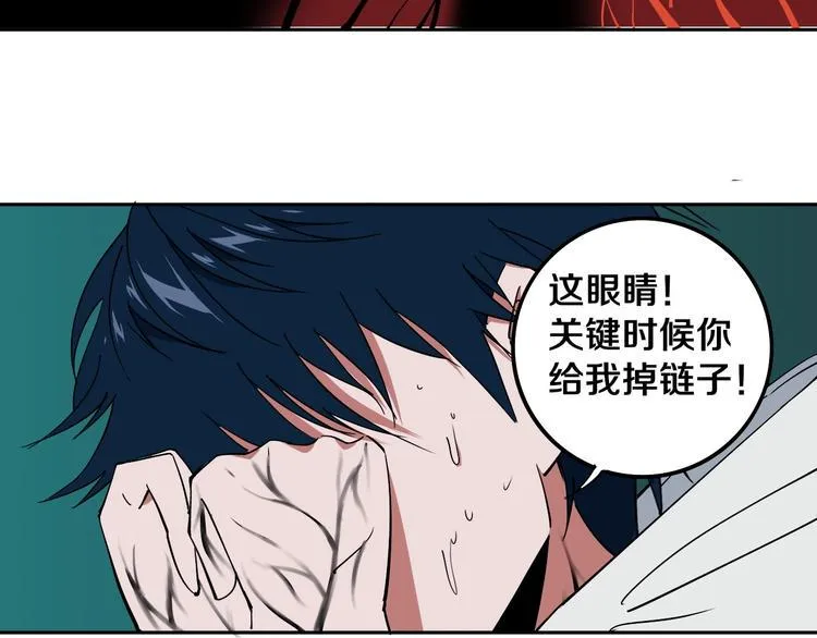 第5话 打招呼的姿势要别致！ 第47页