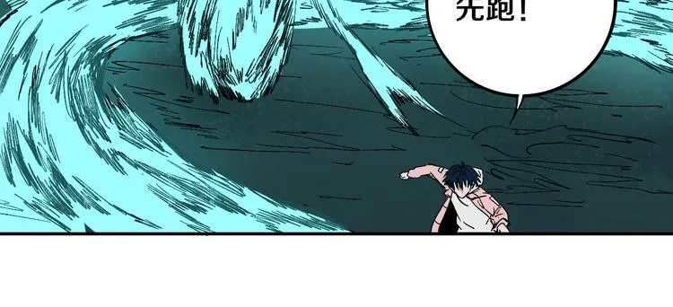 第5话 打招呼的姿势要别致！ 第49页