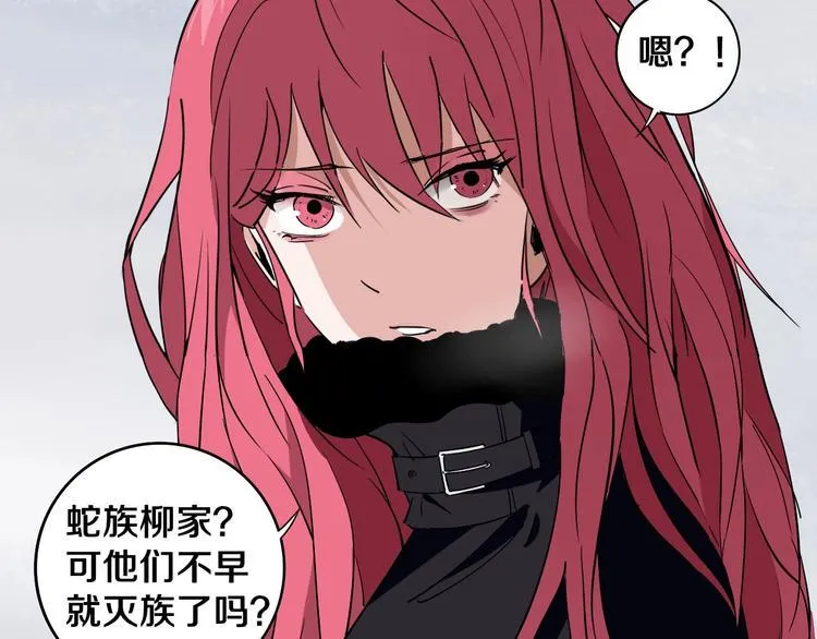 第5话 打招呼的姿势要别致！ 第61页