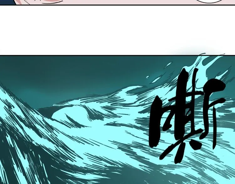 第5话 打招呼的姿势要别致！ 第71页