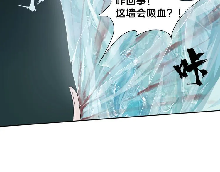 第5话 打招呼的姿势要别致！ 第6页
