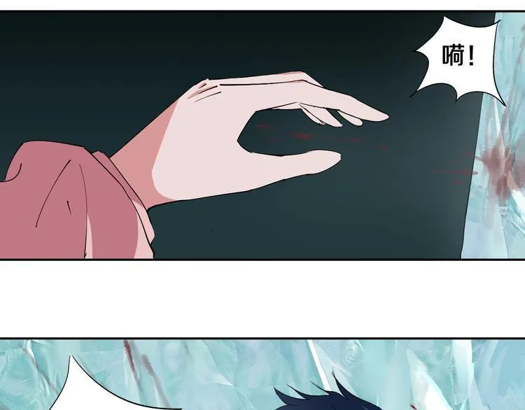 第5话 打招呼的姿势要别致！ 第7页