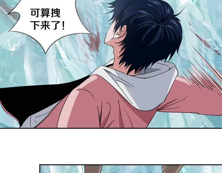 第5话 打招呼的姿势要别致！ 第8页