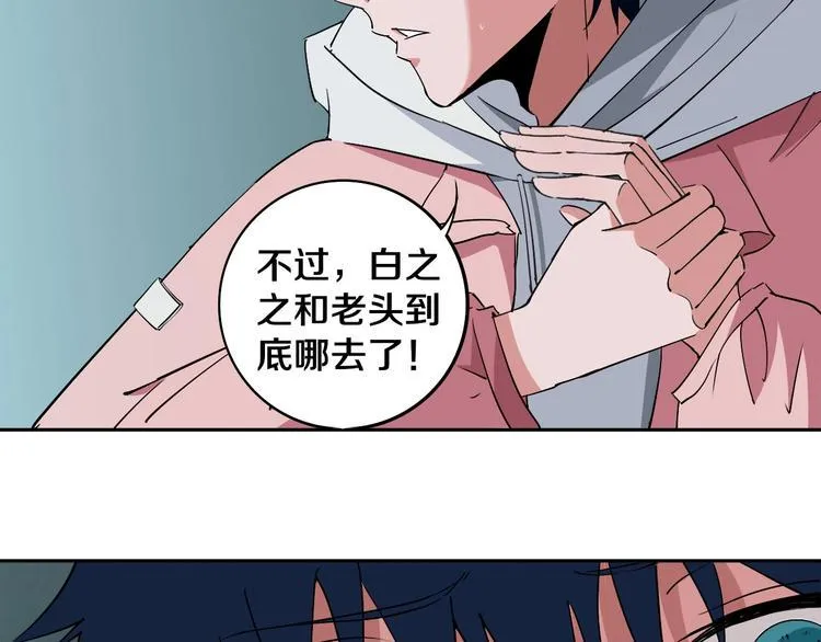 第5话 打招呼的姿势要别致！ 第10页