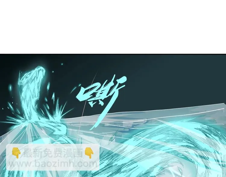 第5话 打招呼的姿势要别致！ 第13页