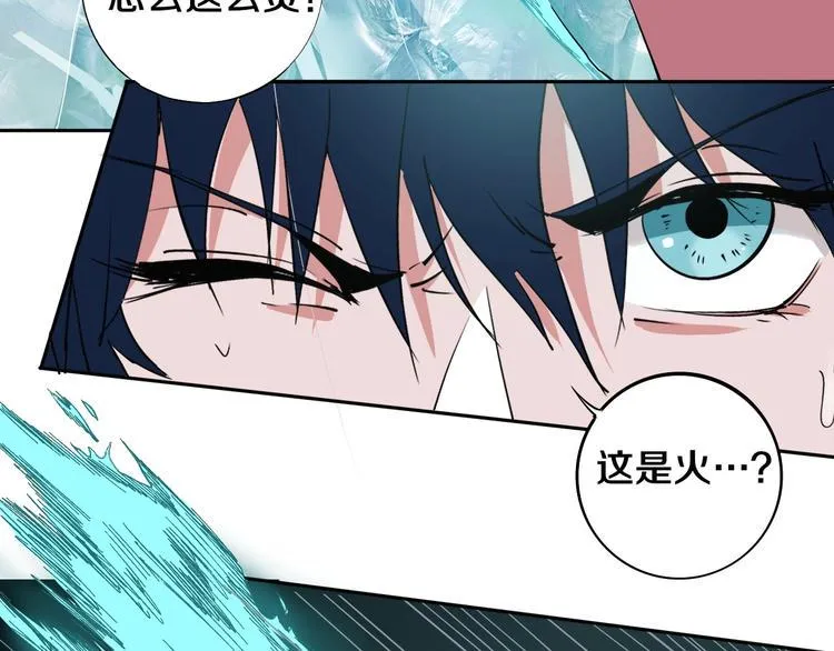 第5话 打招呼的姿势要别致！ 第15页