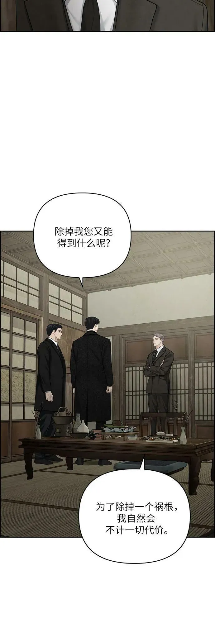 第27话 第15页