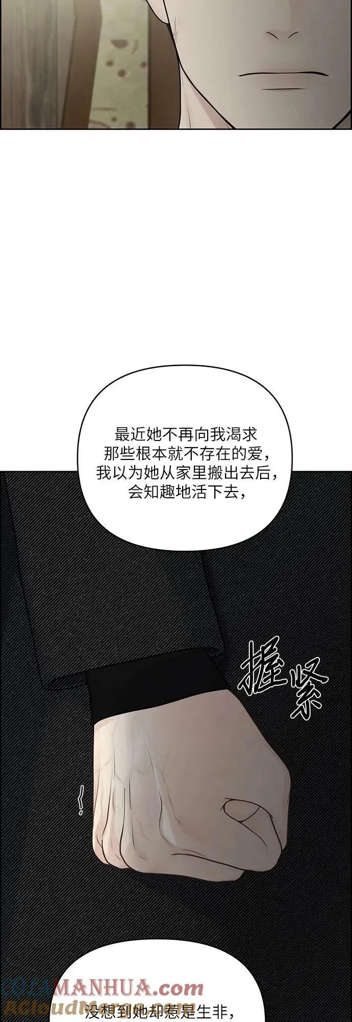 第27话 第19页