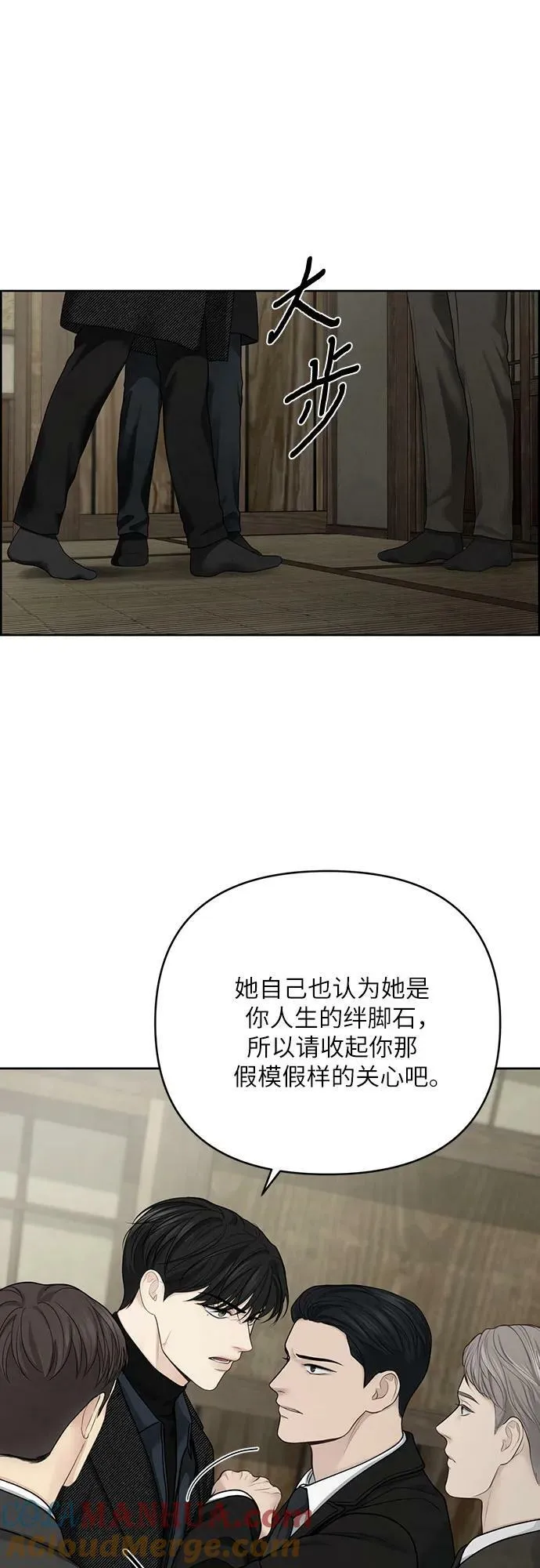 第27话 第22页