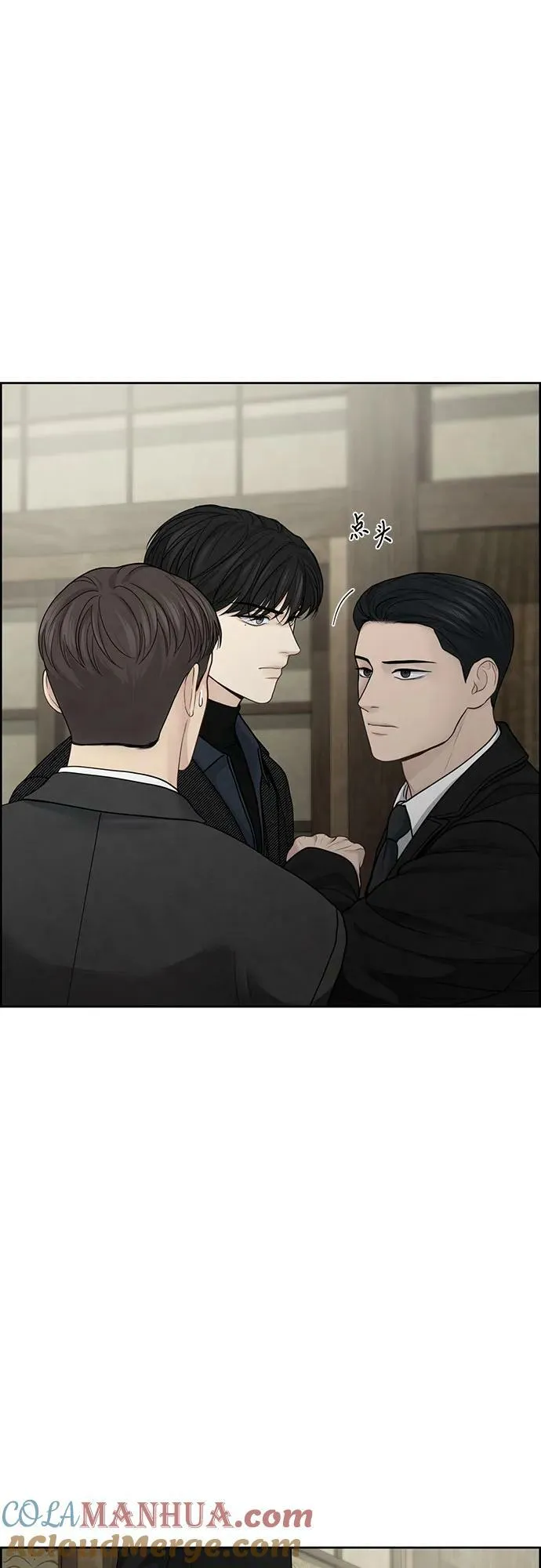 第27话 第25页