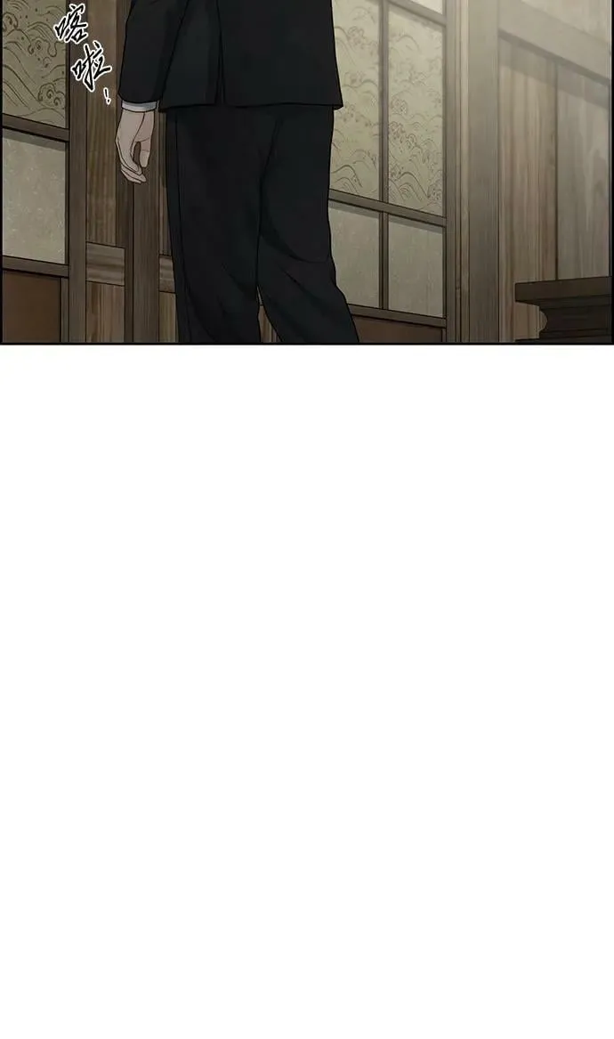 第27话 第26页