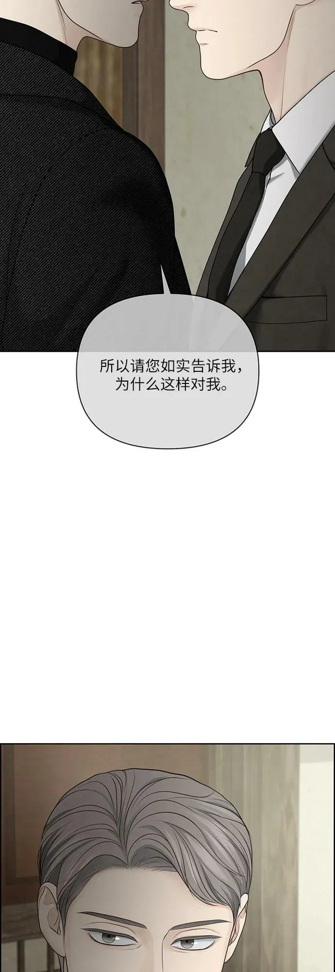 第27话 第33页