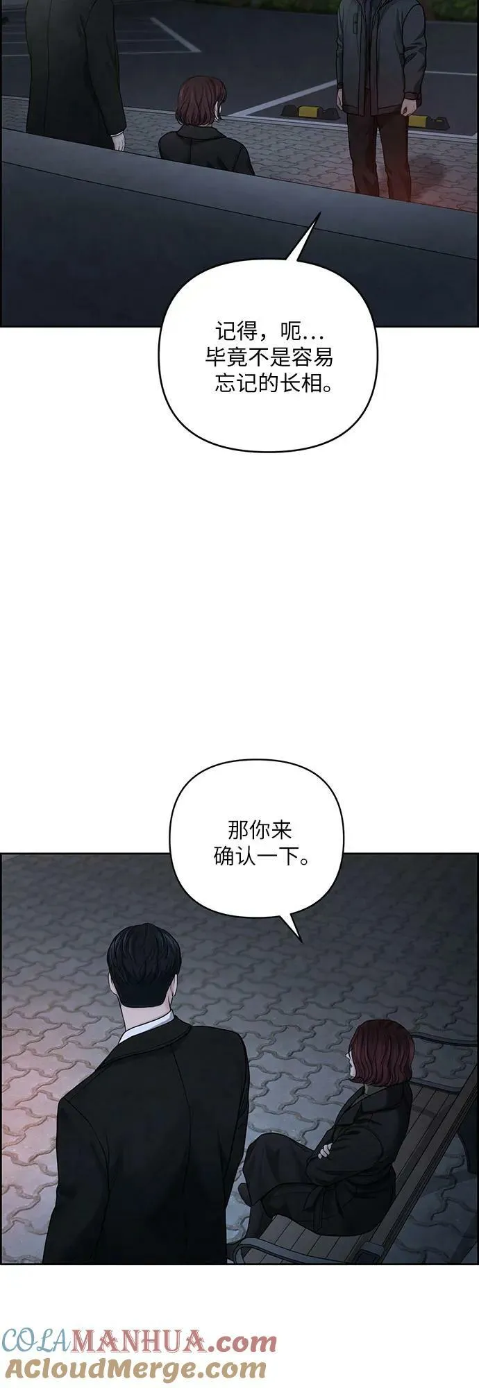 第27话 第49页