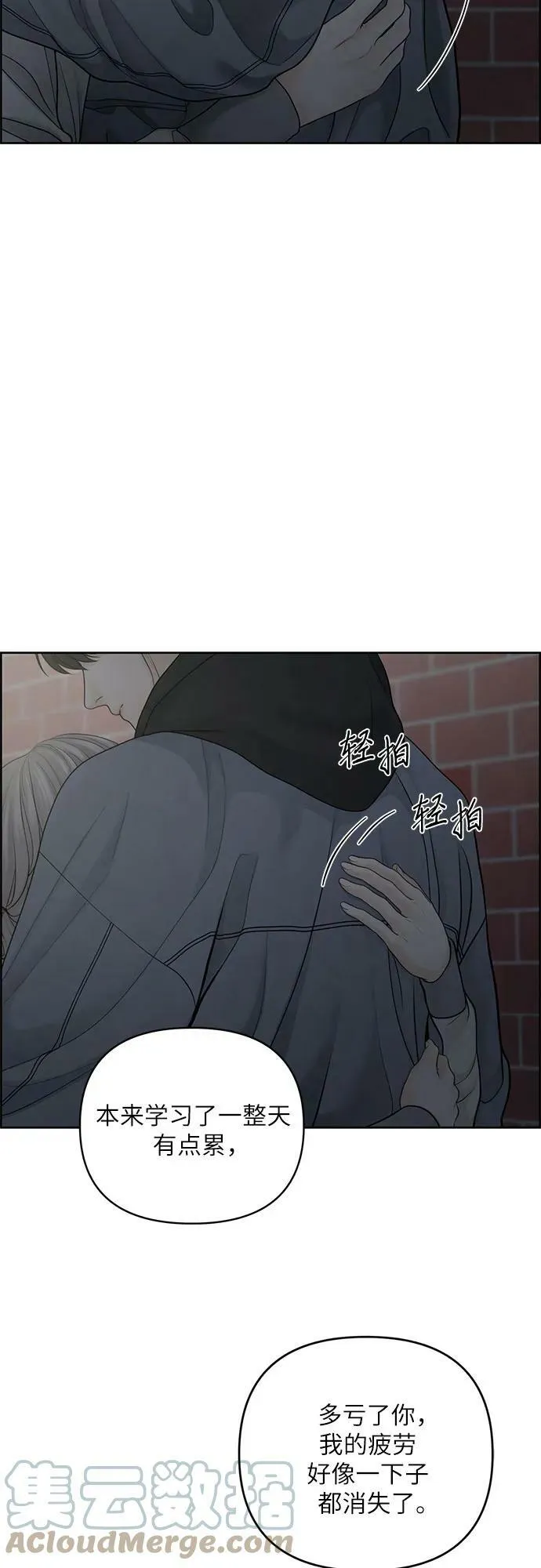 第26话 第4页