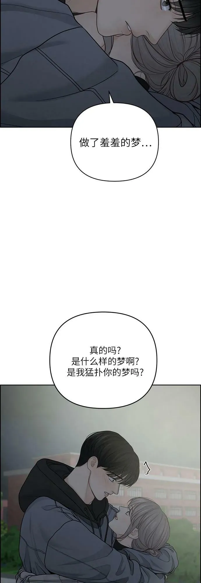 第26话 第9页