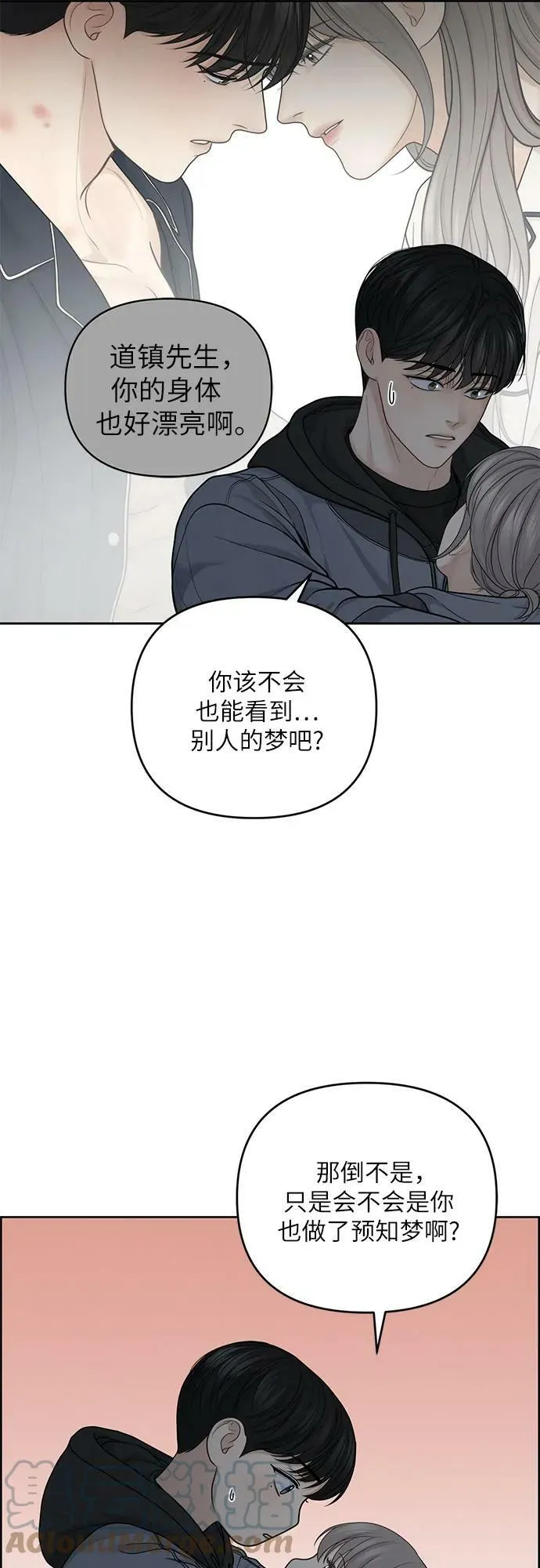 第26话 第13页