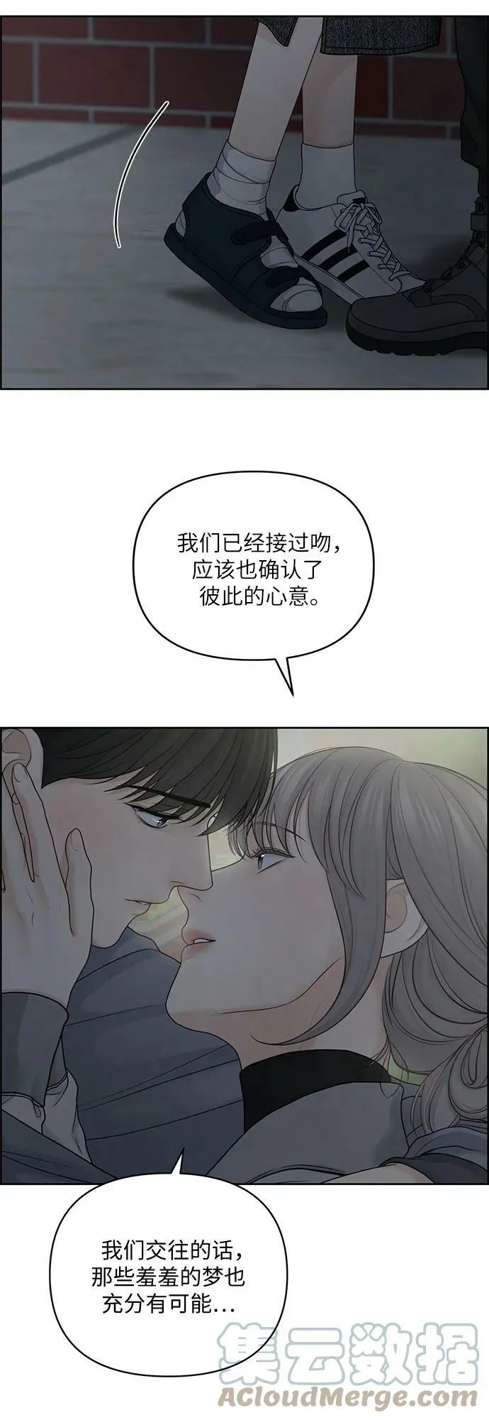 第26话 第16页