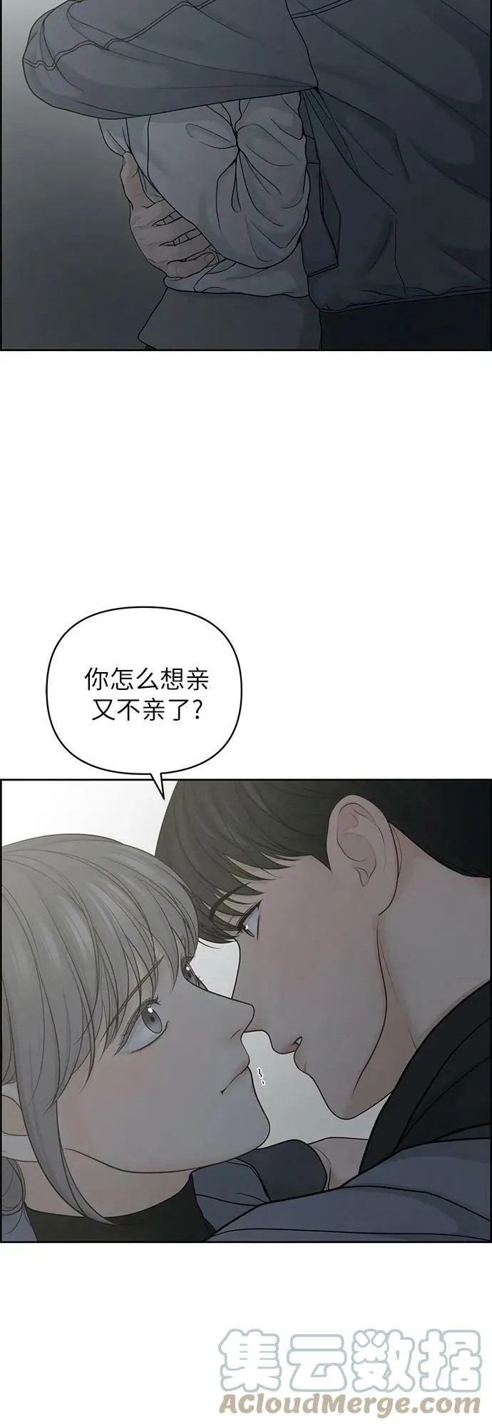 第26话 第19页