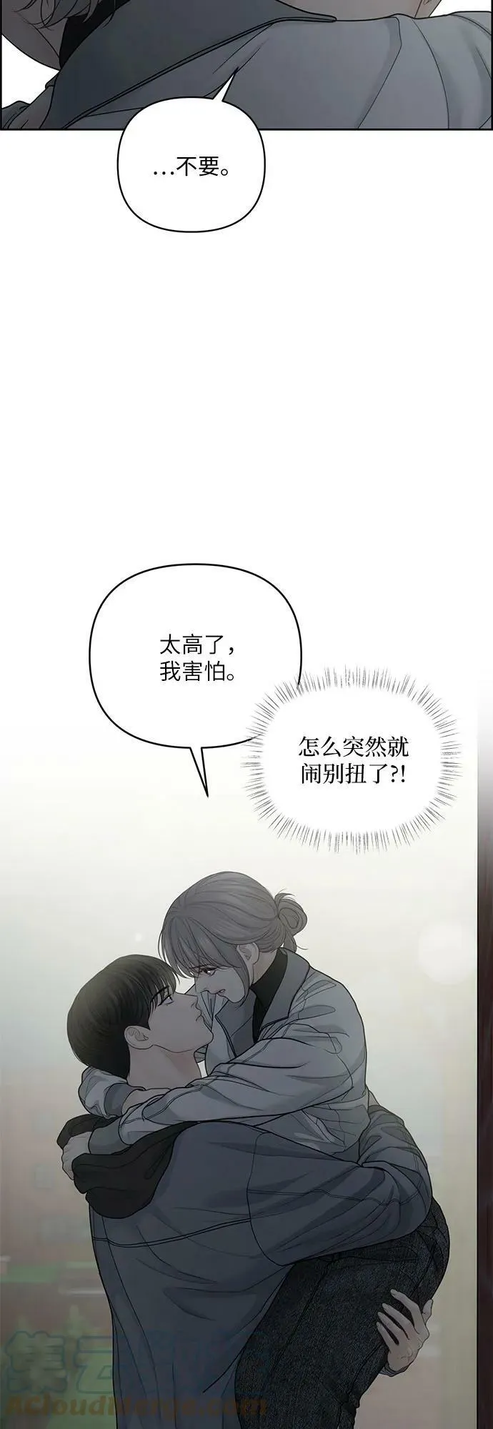 第26话 第25页