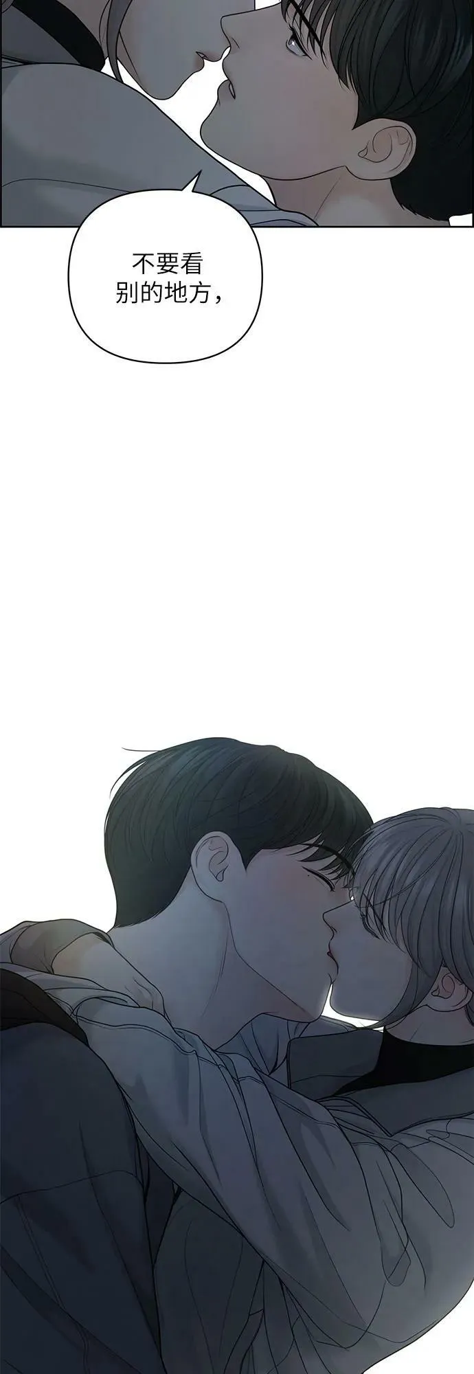 第26话 第27页
