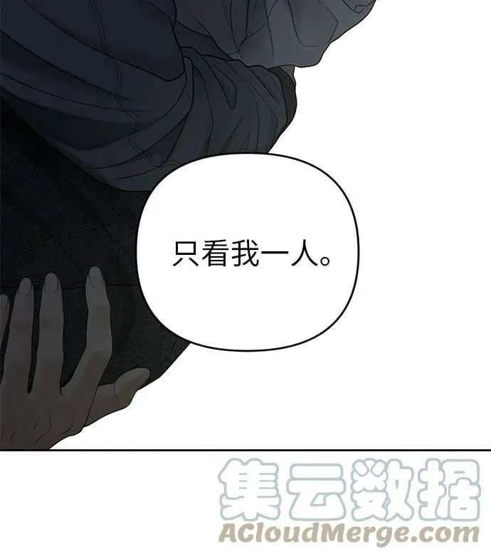第26话 第28页