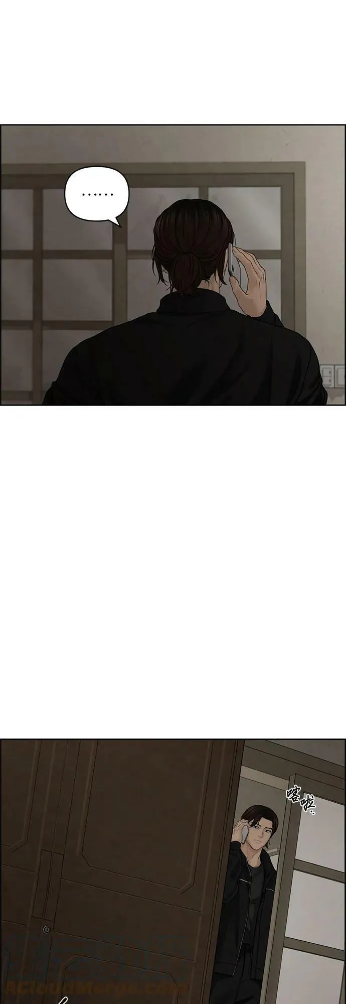 第26话 第34页