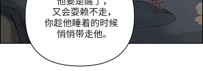 第26话 第39页
