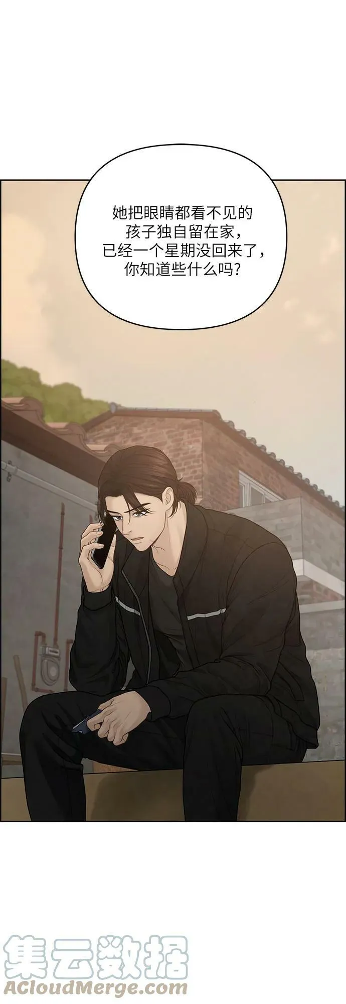 第26话 第46页