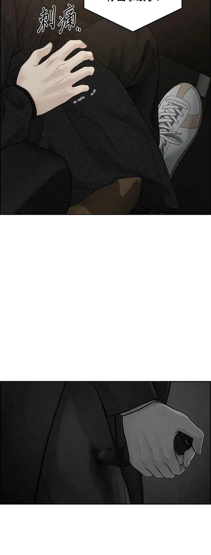 第26话 第50页