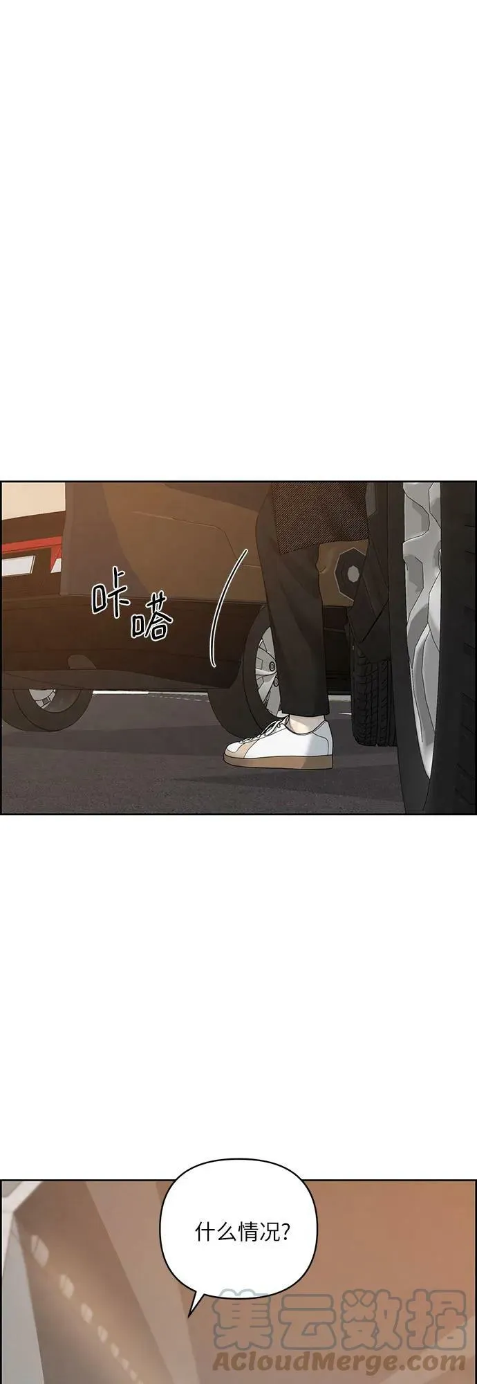第26话 第52页