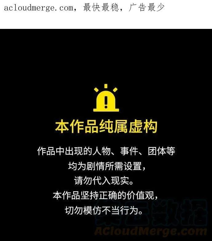 第25话 第1页