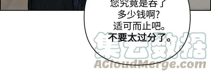 第25话 第13页