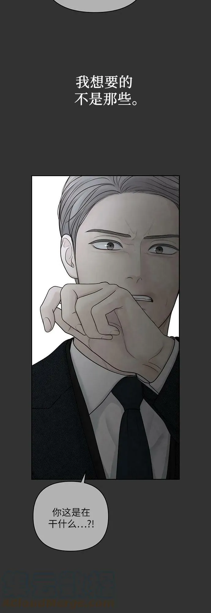 第25话 第37页