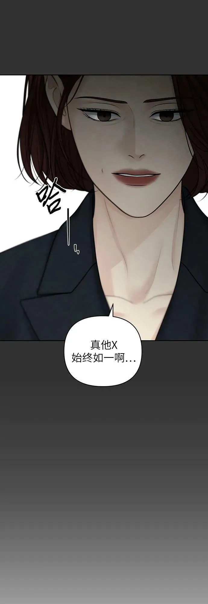 第25话 第38页