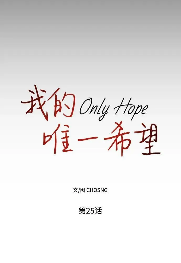 第25话 第39页