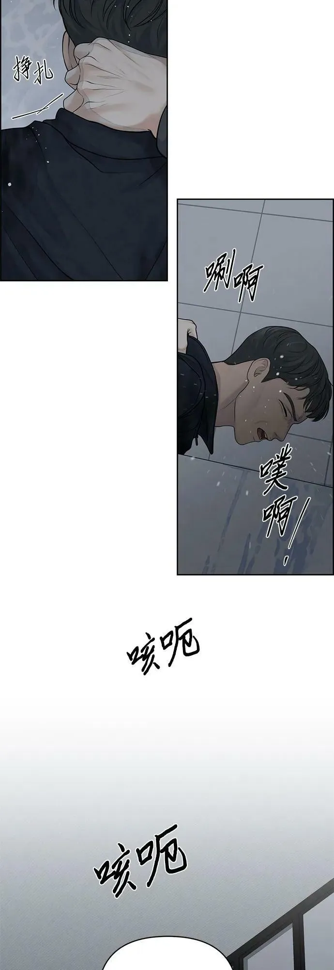 第25话 第41页