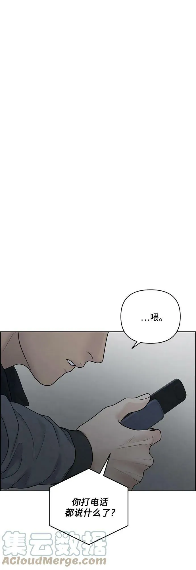 第25话 第46页