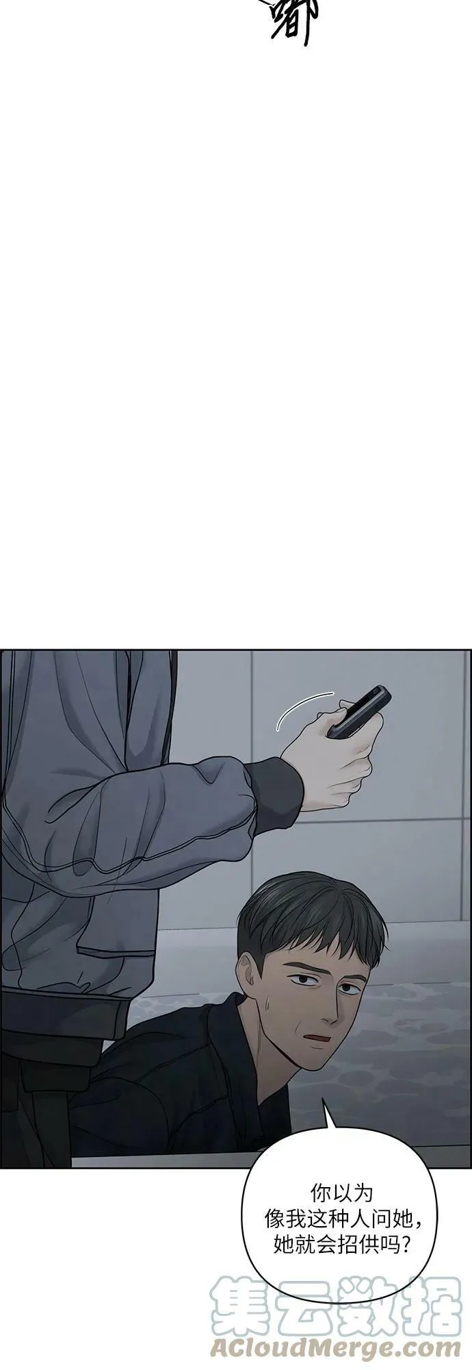 第25话 第49页