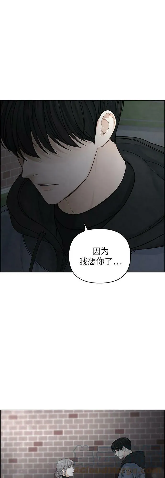 第25话 第55页