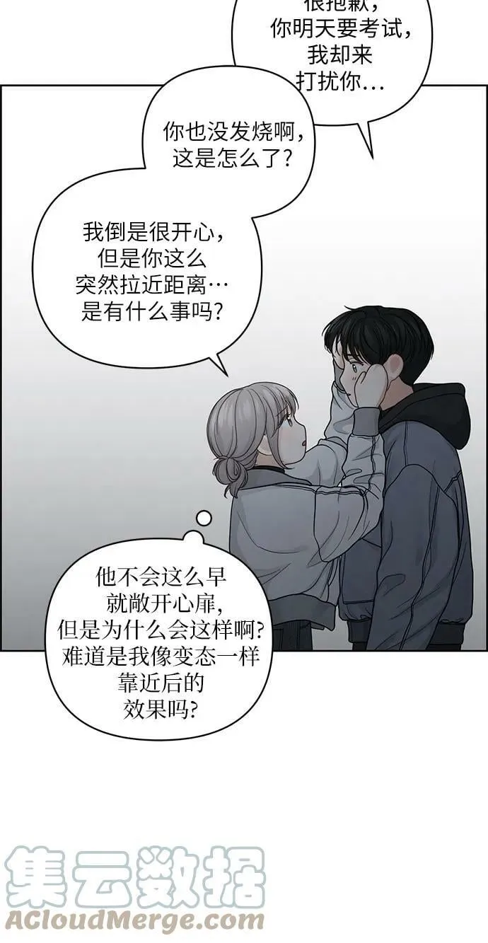 第25话 第58页
