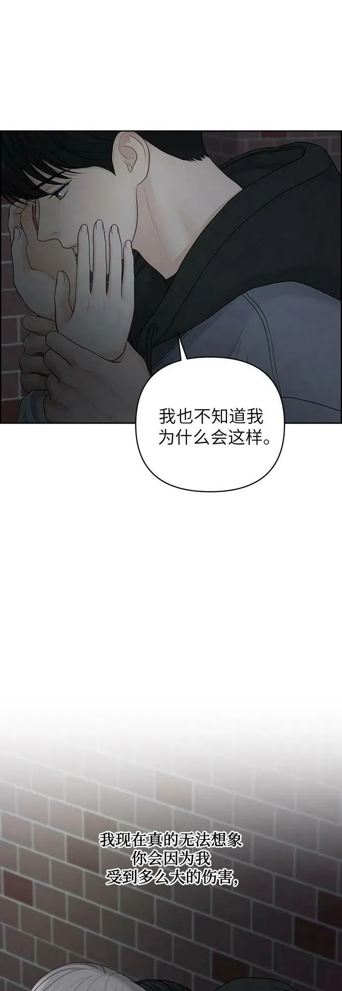 第25话 第59页